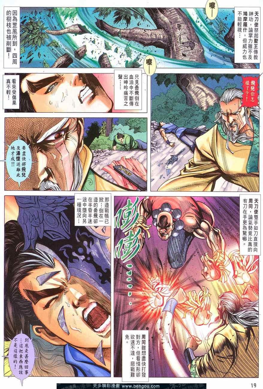 第5卷