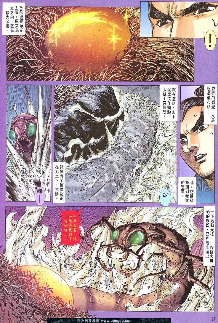 第5卷