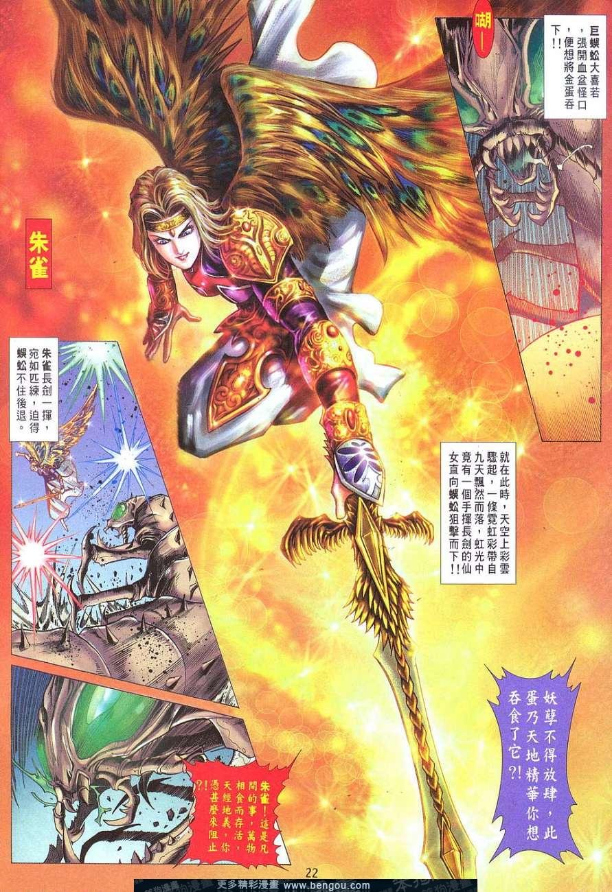 第5卷