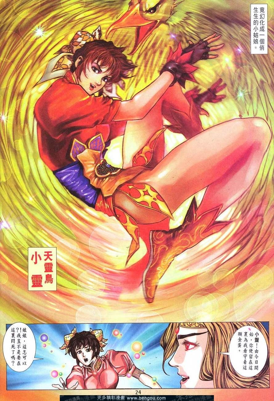 第5卷