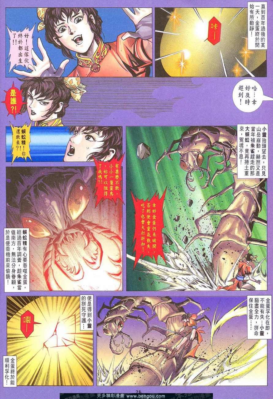 第5卷