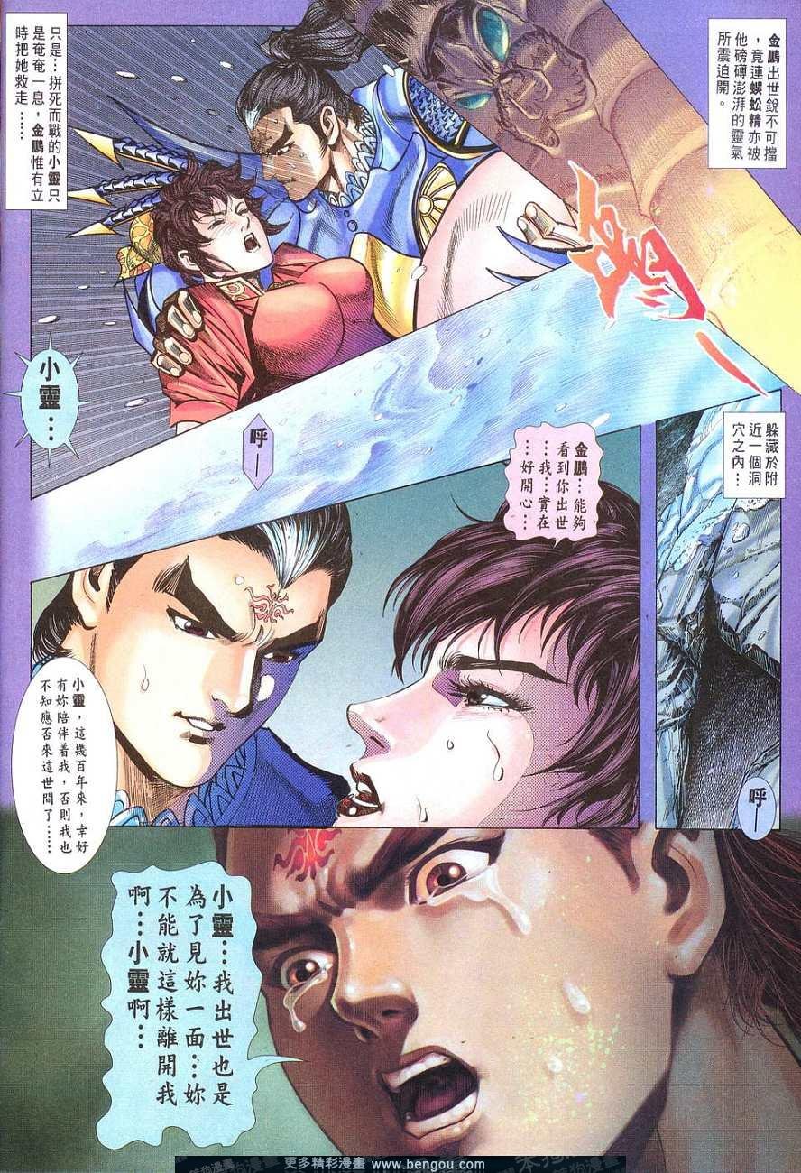 第5卷