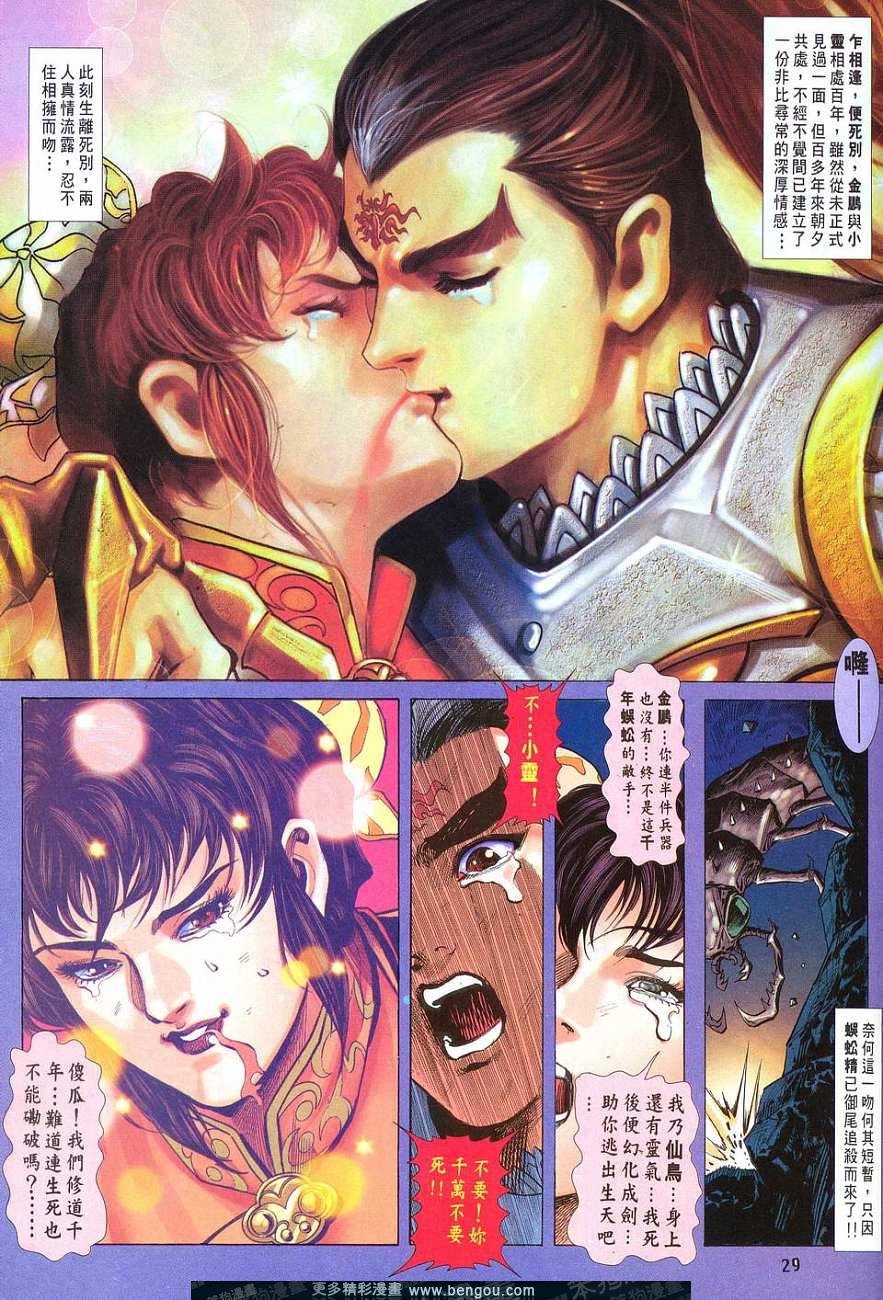 第5卷
