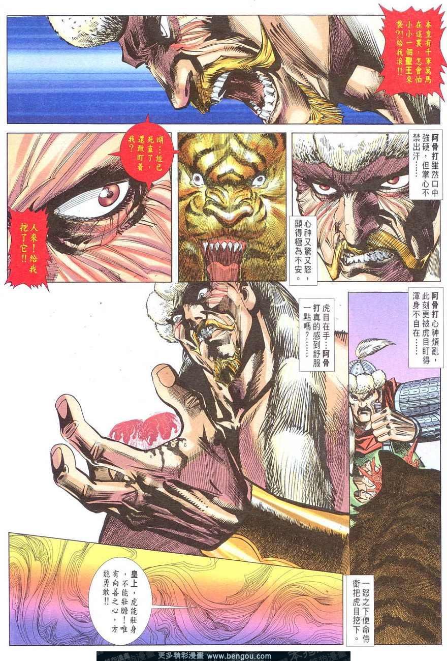 第6卷
