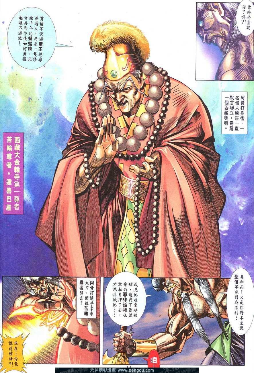 第6卷