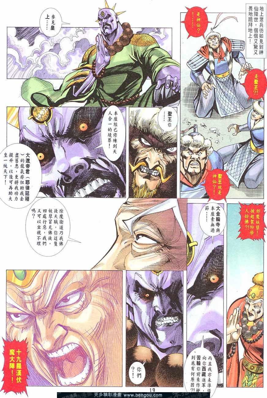 第6卷