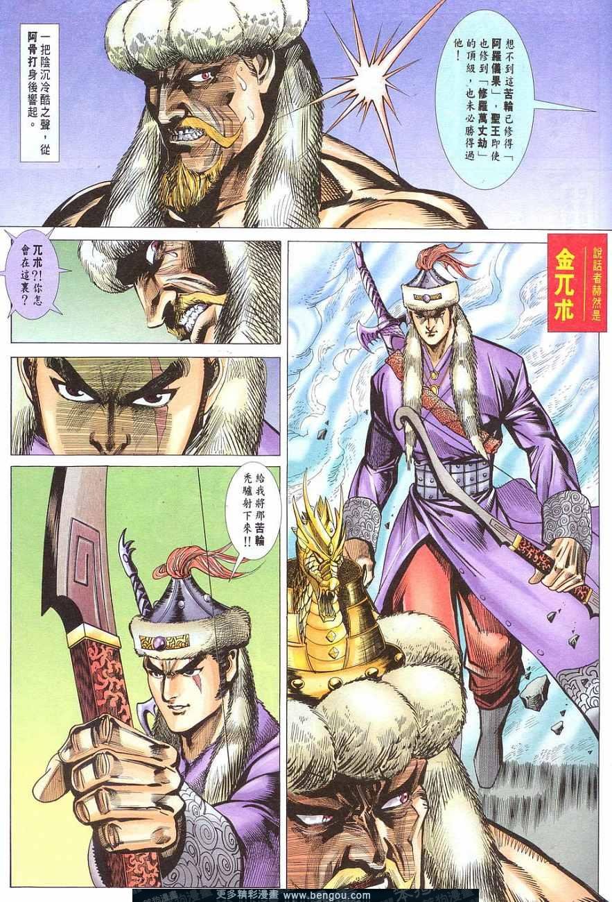 第6卷