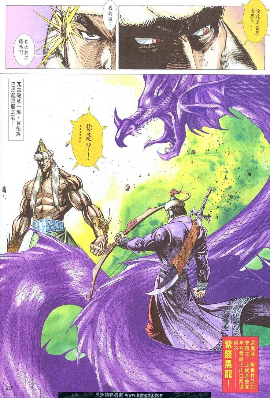 第6卷