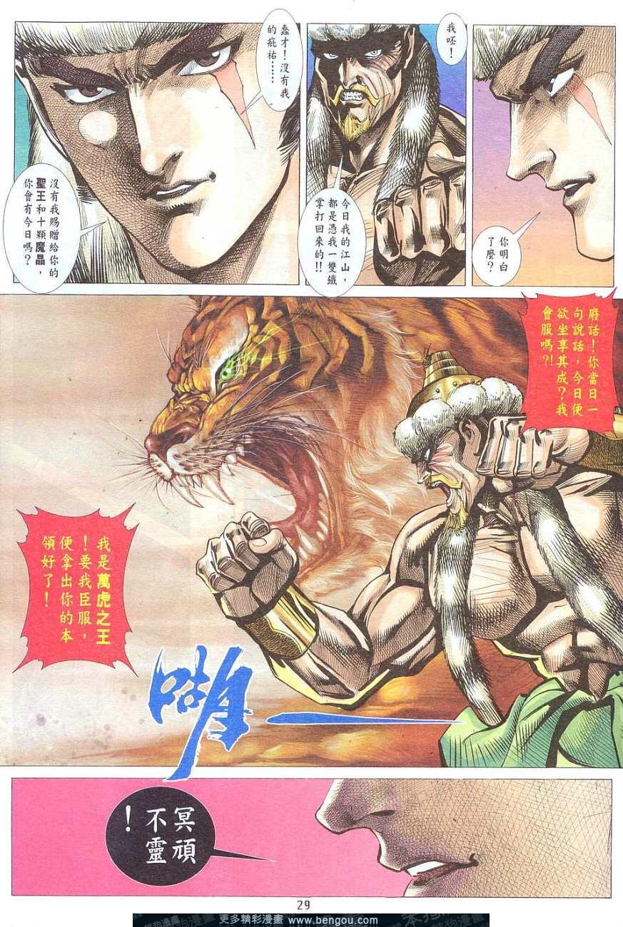 第6卷