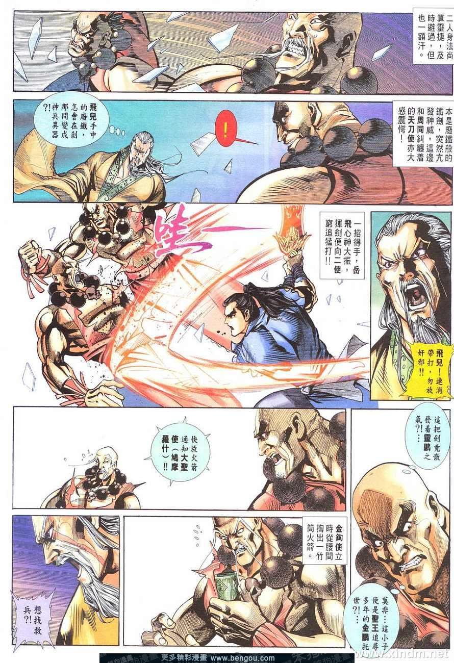 第7卷