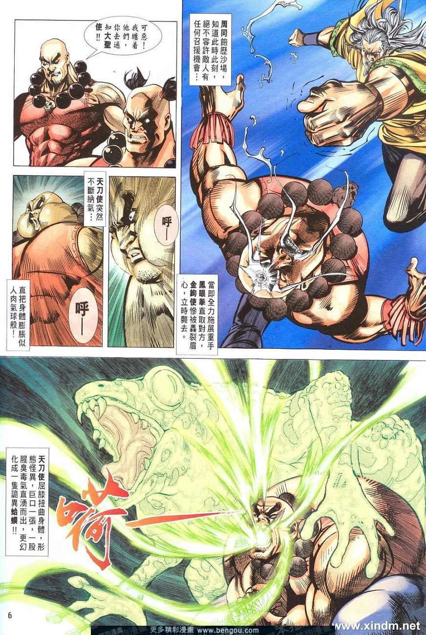 第7卷