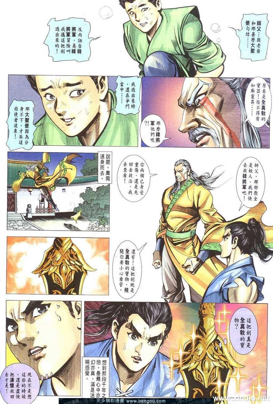 第7卷