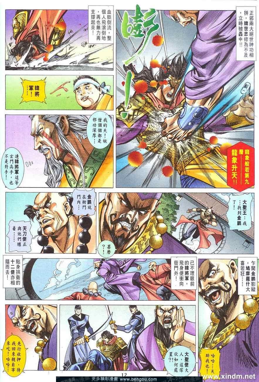第7卷