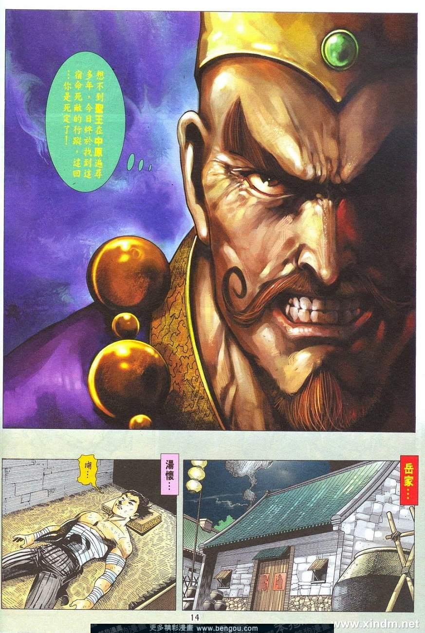 第7卷