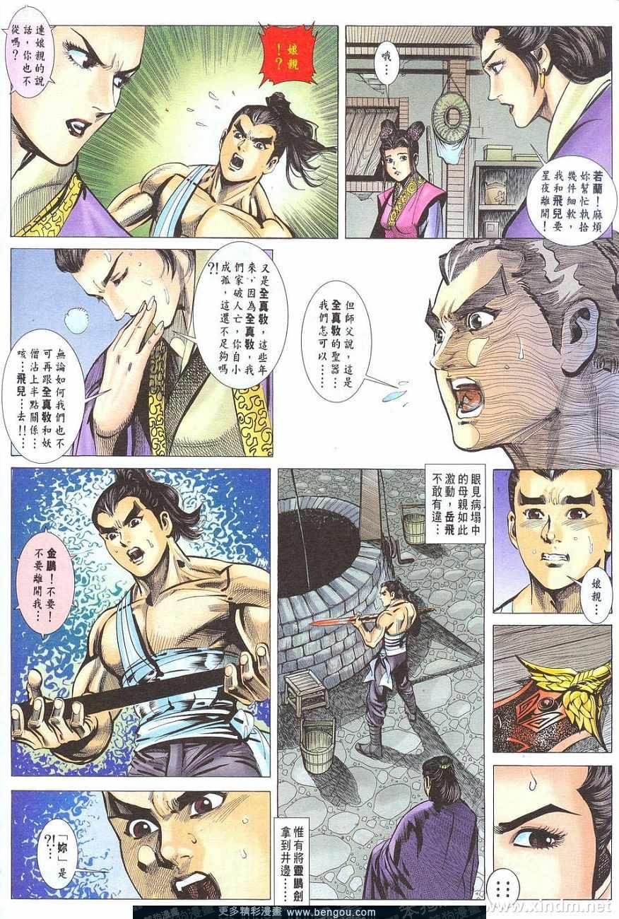第7卷