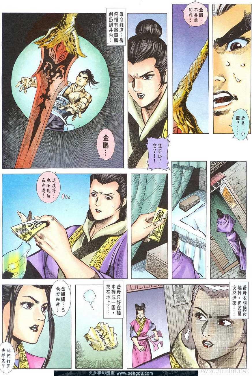 第7卷