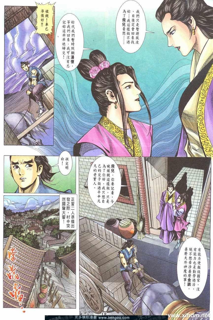 第7卷