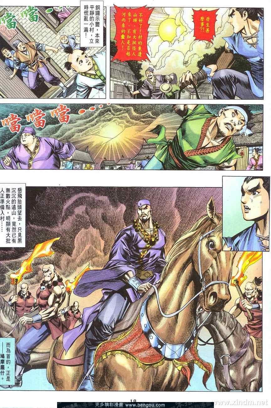 第7卷