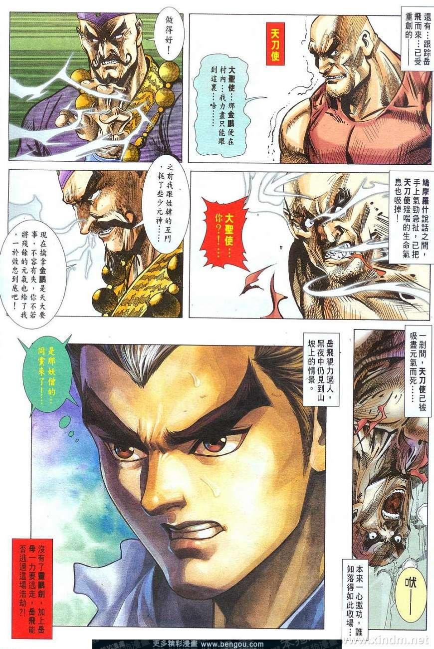 第7卷