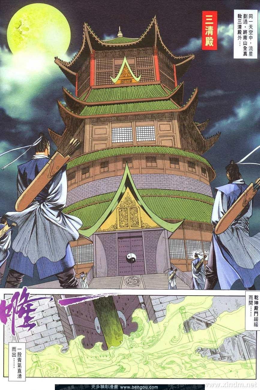 第7卷