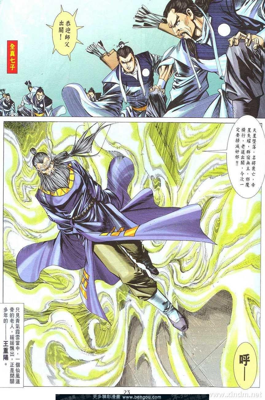 第7卷
