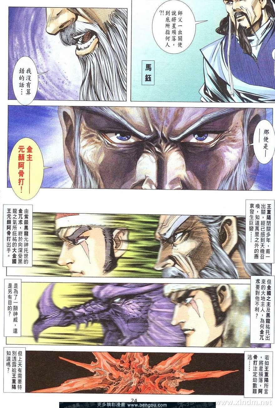 第7卷