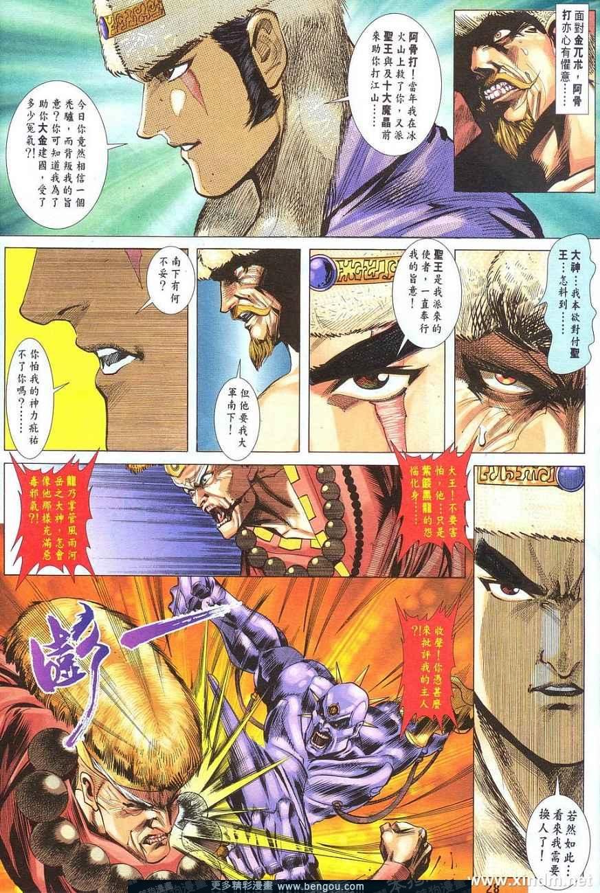 第7卷