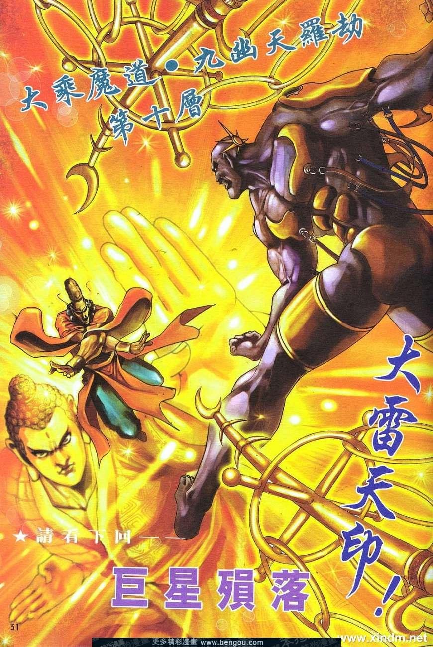 第7卷