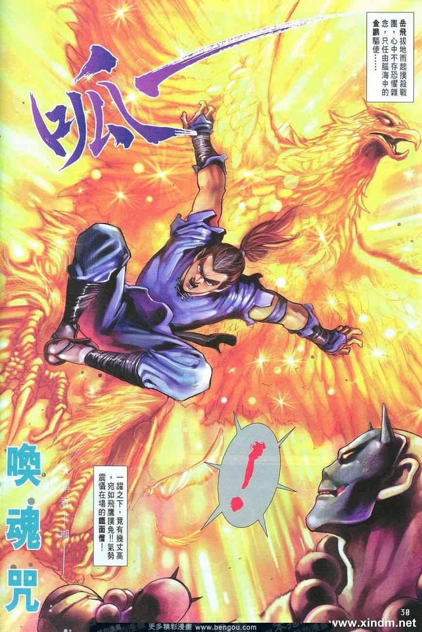 第8卷