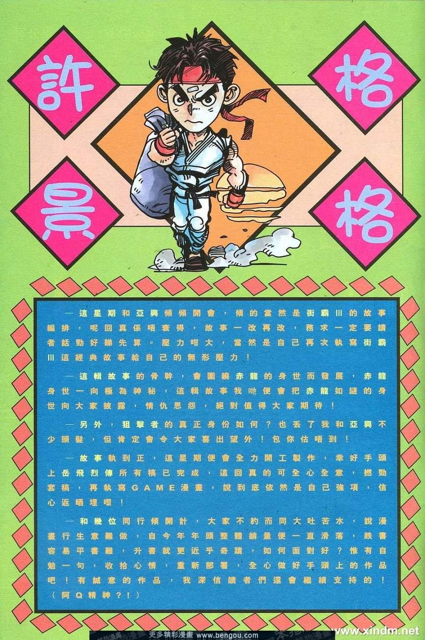 第8卷