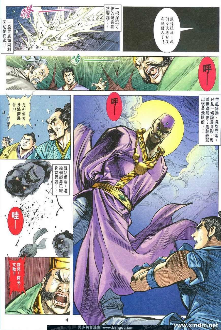 第9卷