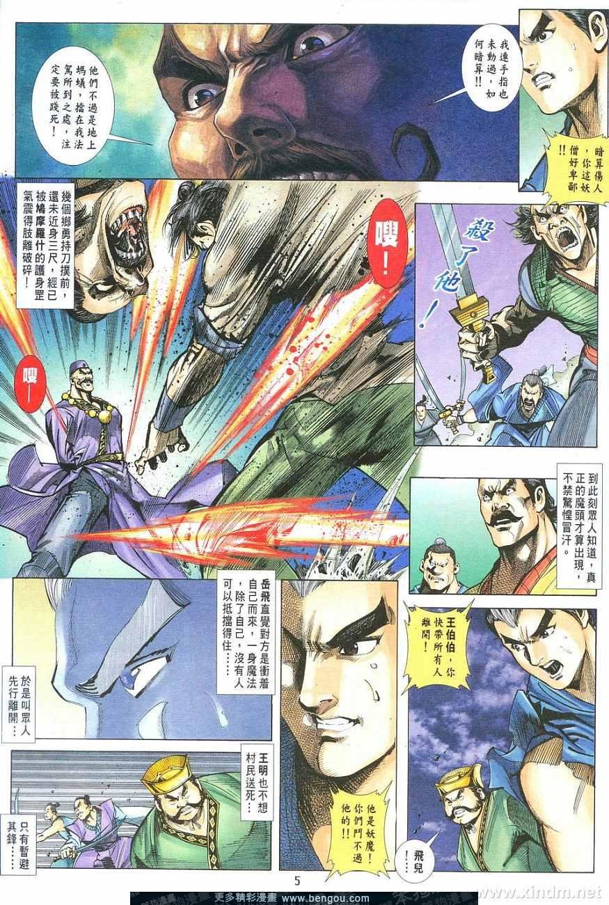 第9卷
