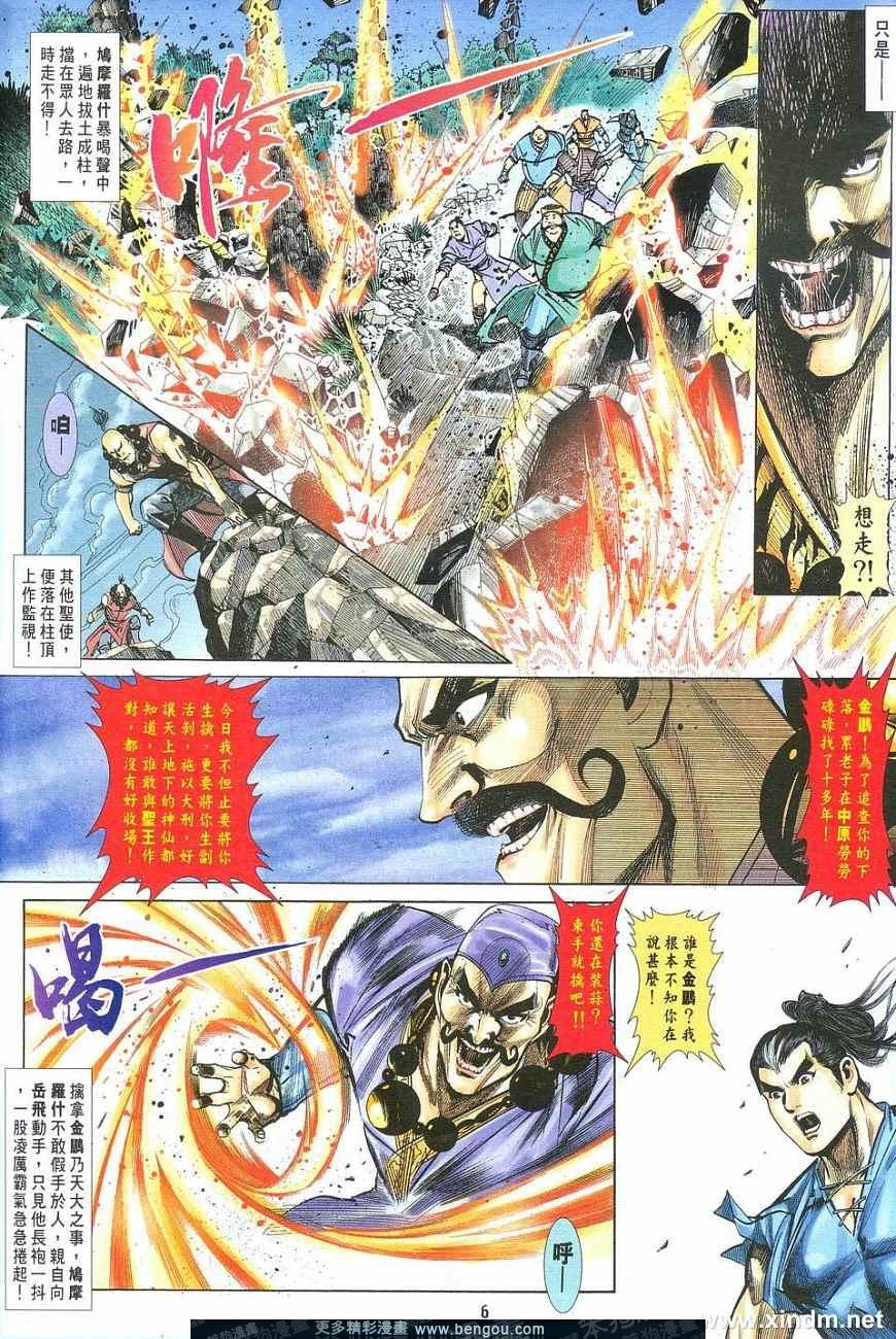 第9卷