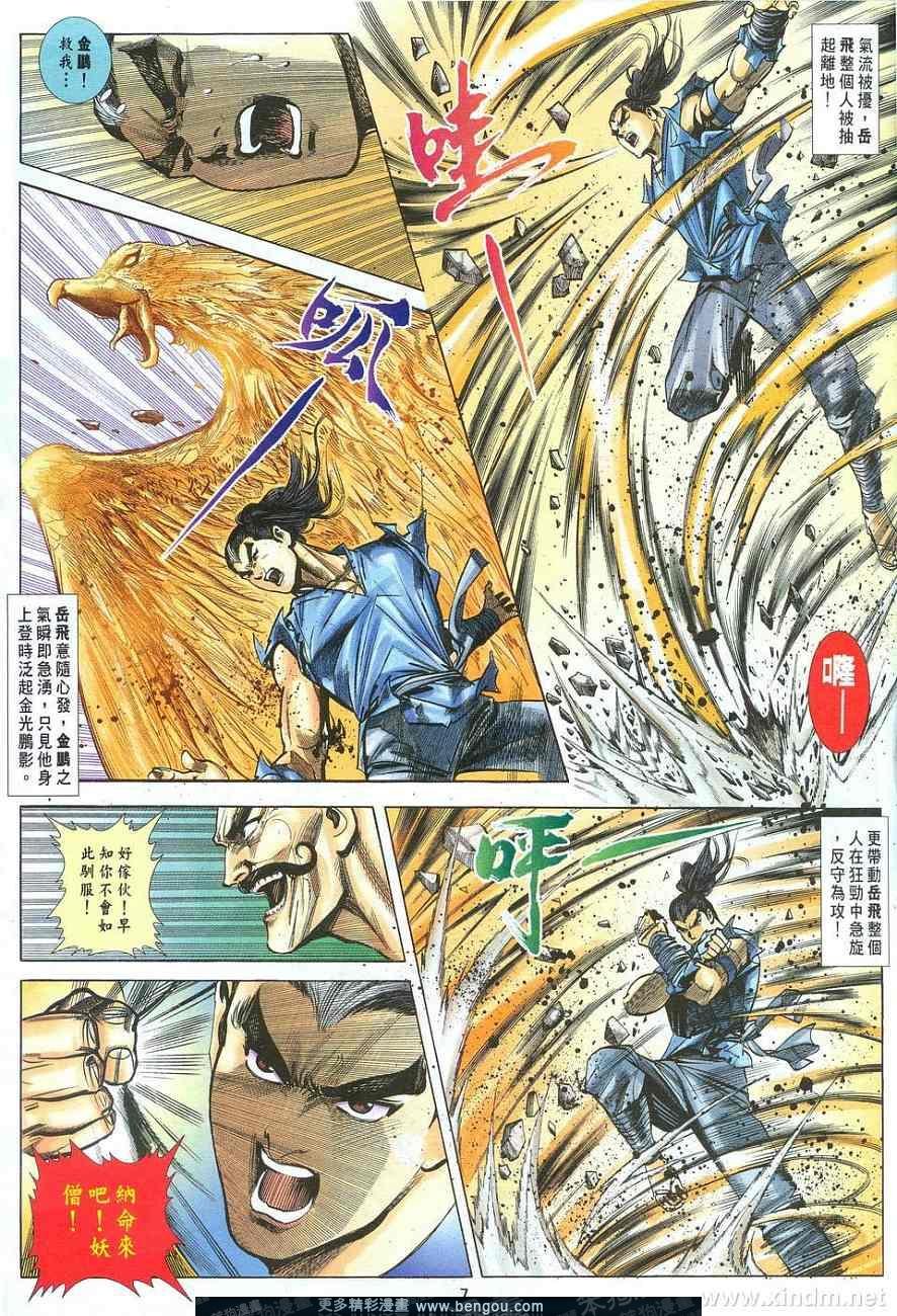 第9卷