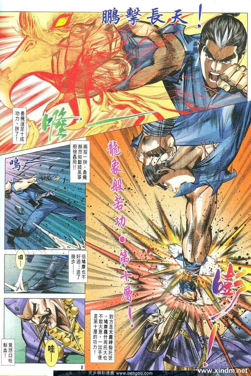 第9卷