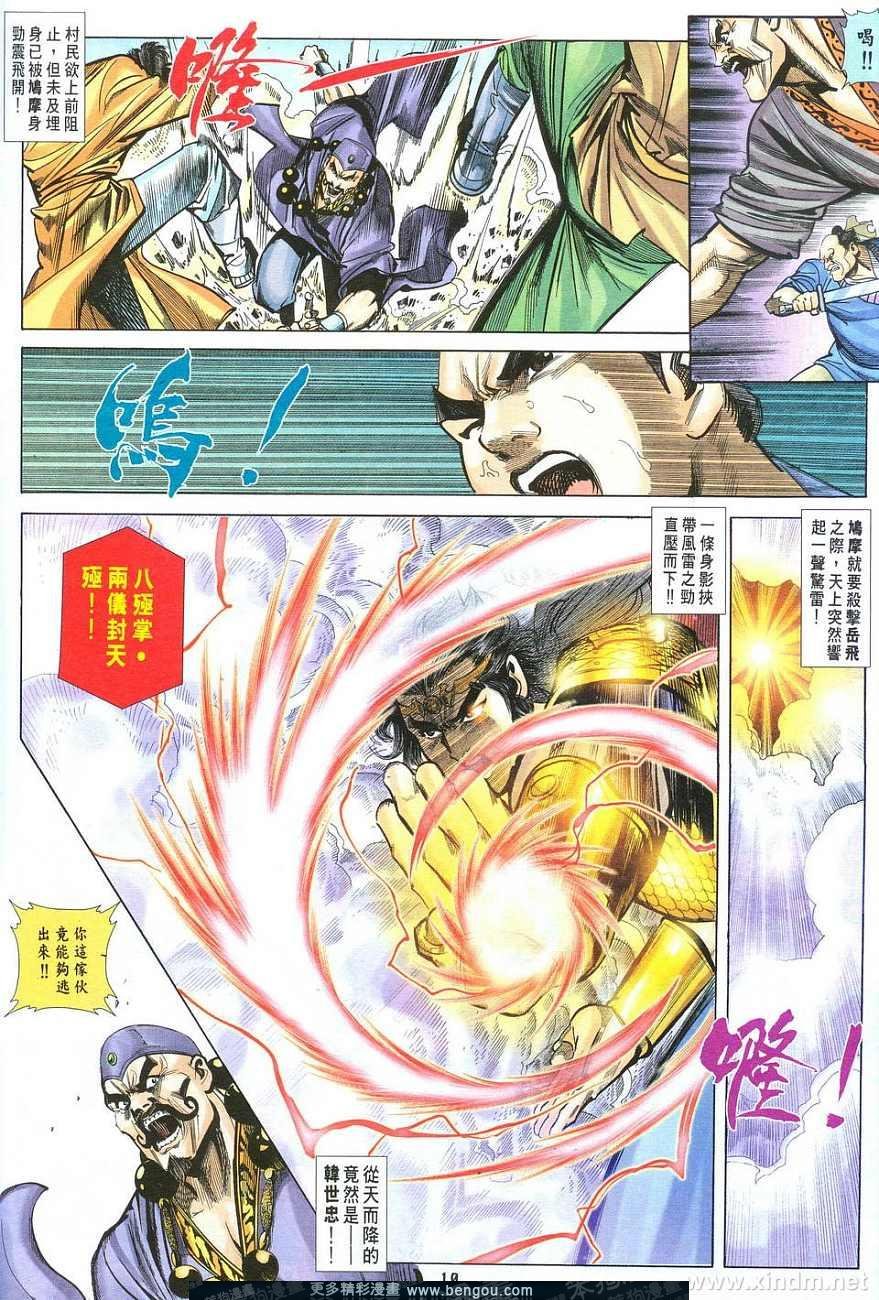 第9卷