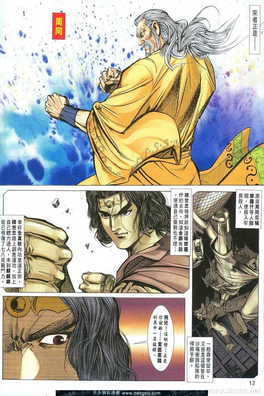 第9卷