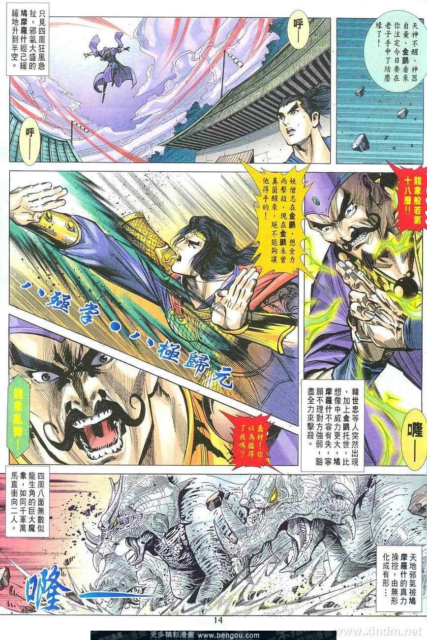 第9卷