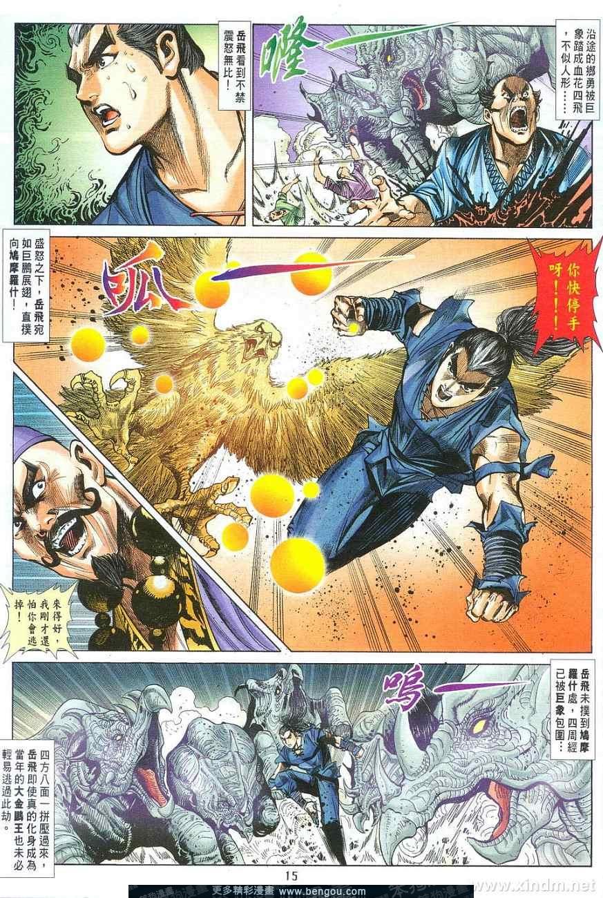 第9卷