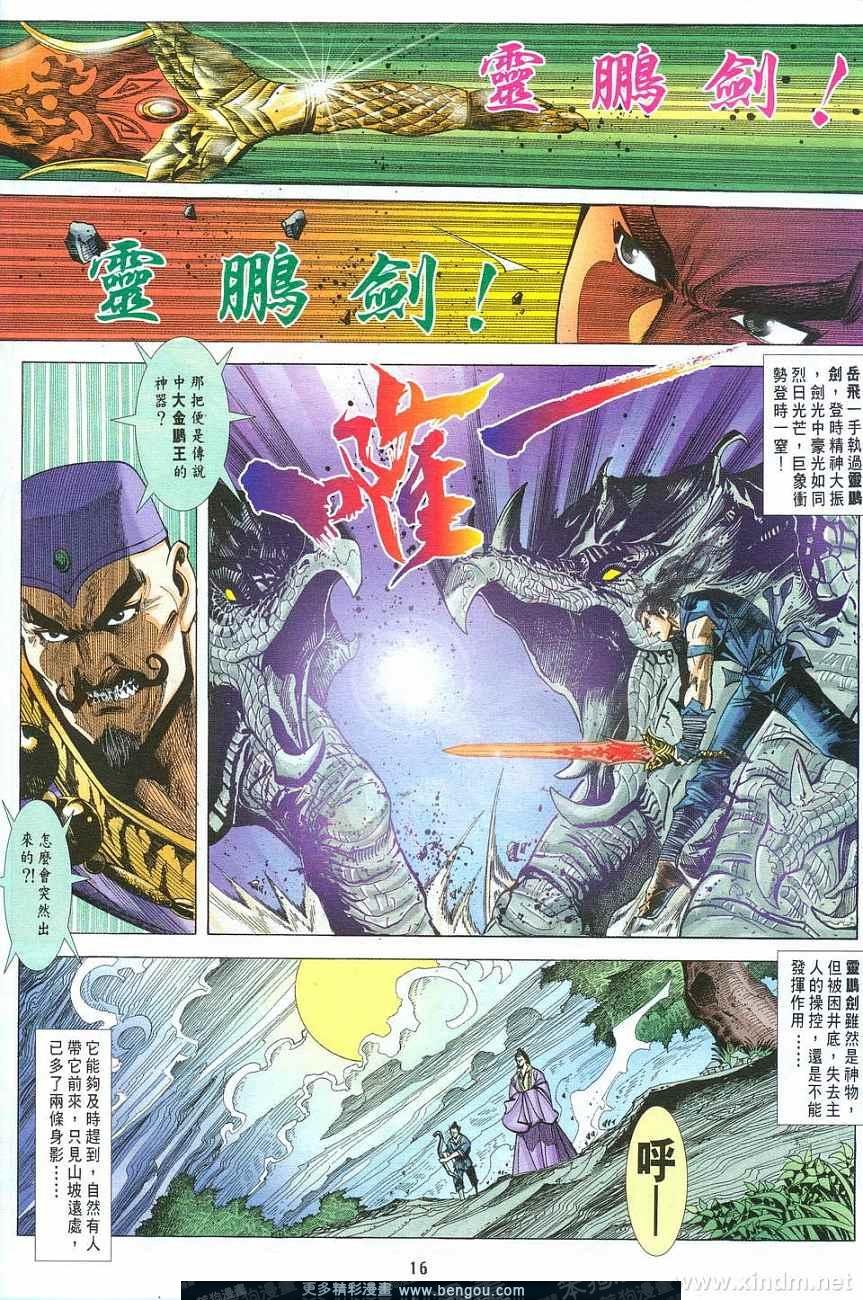 第9卷