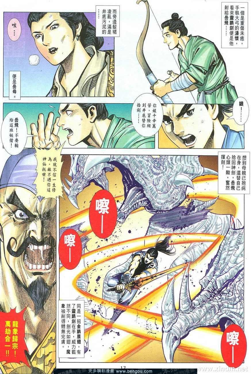 第9卷