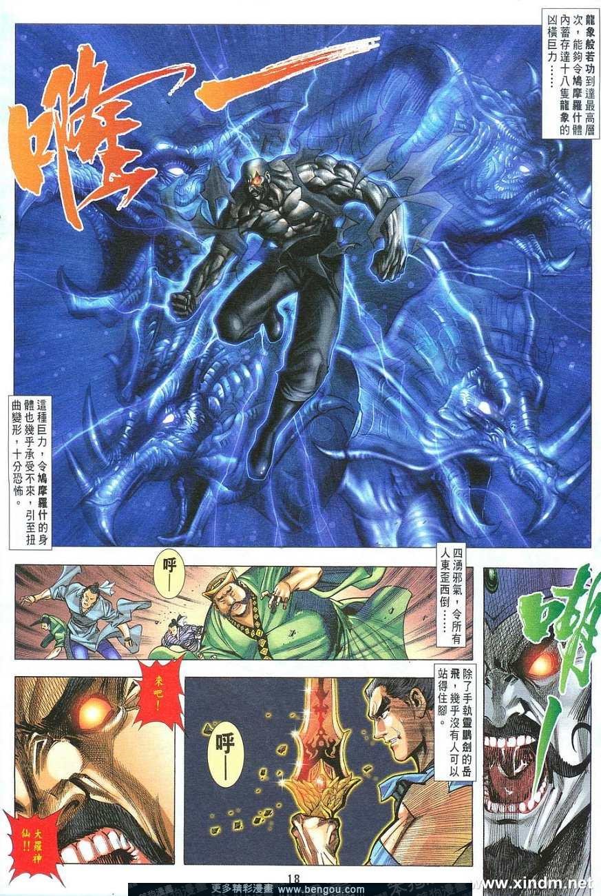 第9卷