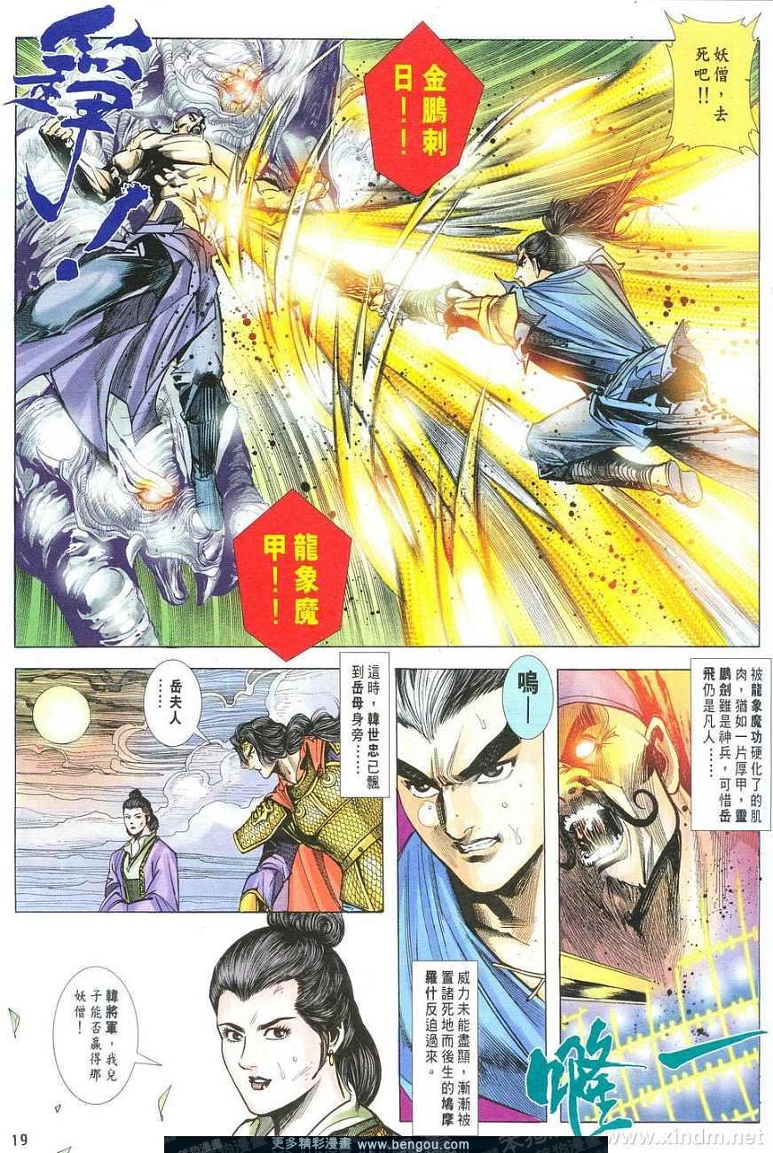第9卷