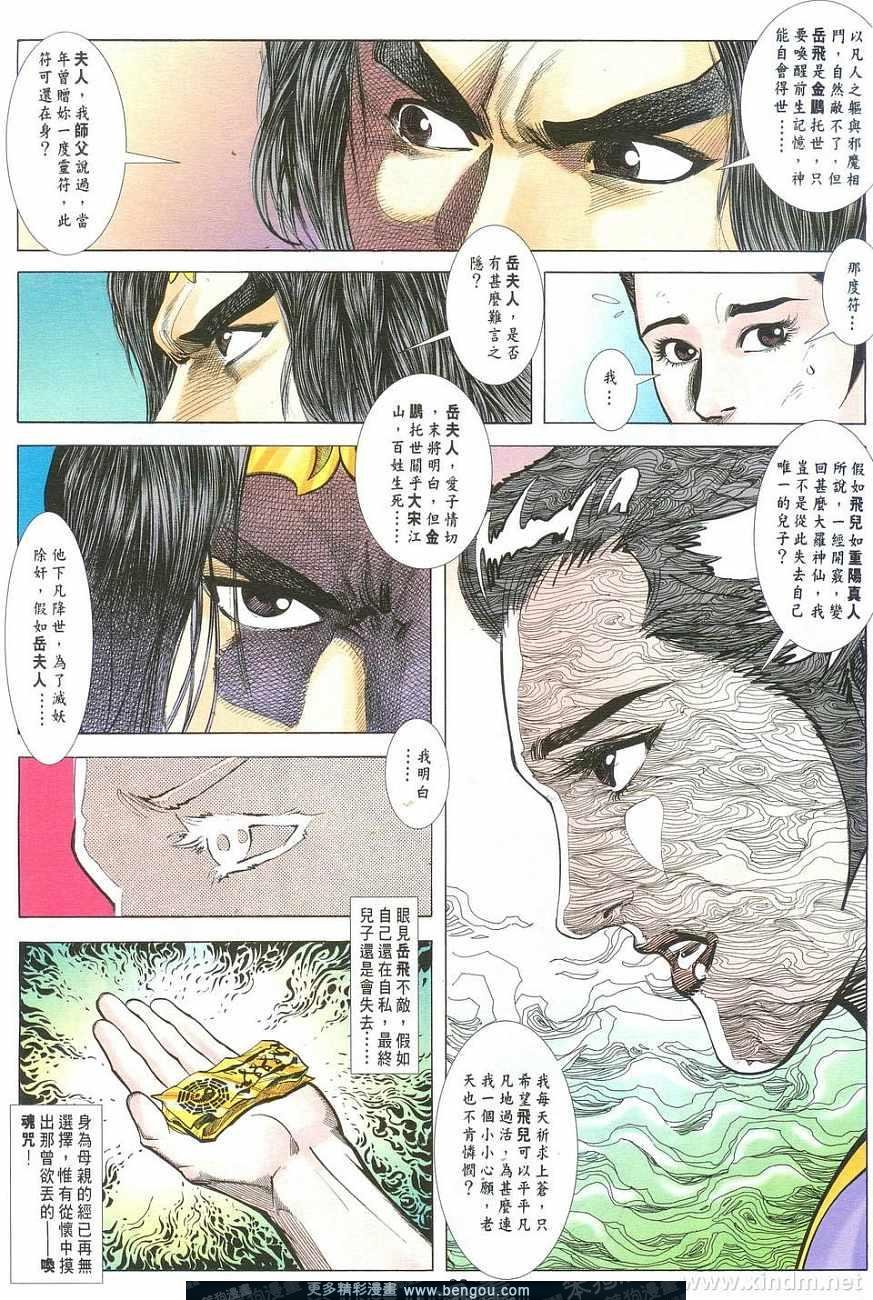 第9卷