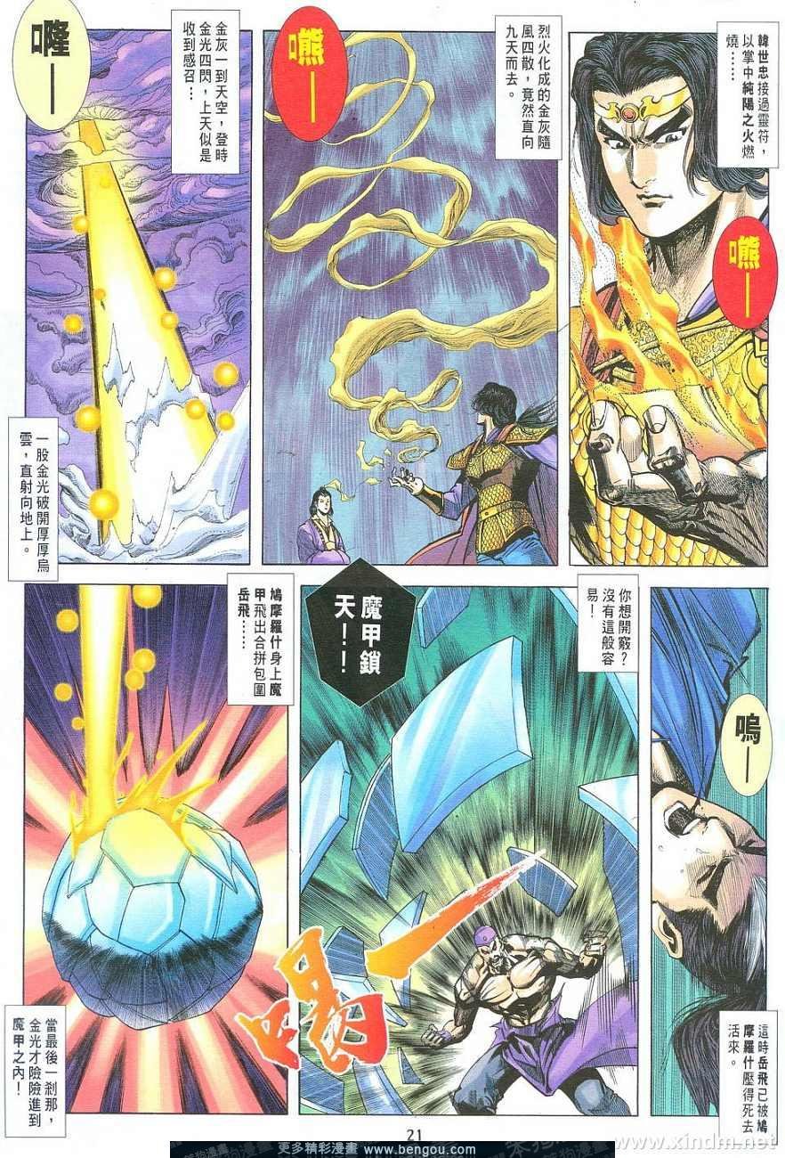 第9卷