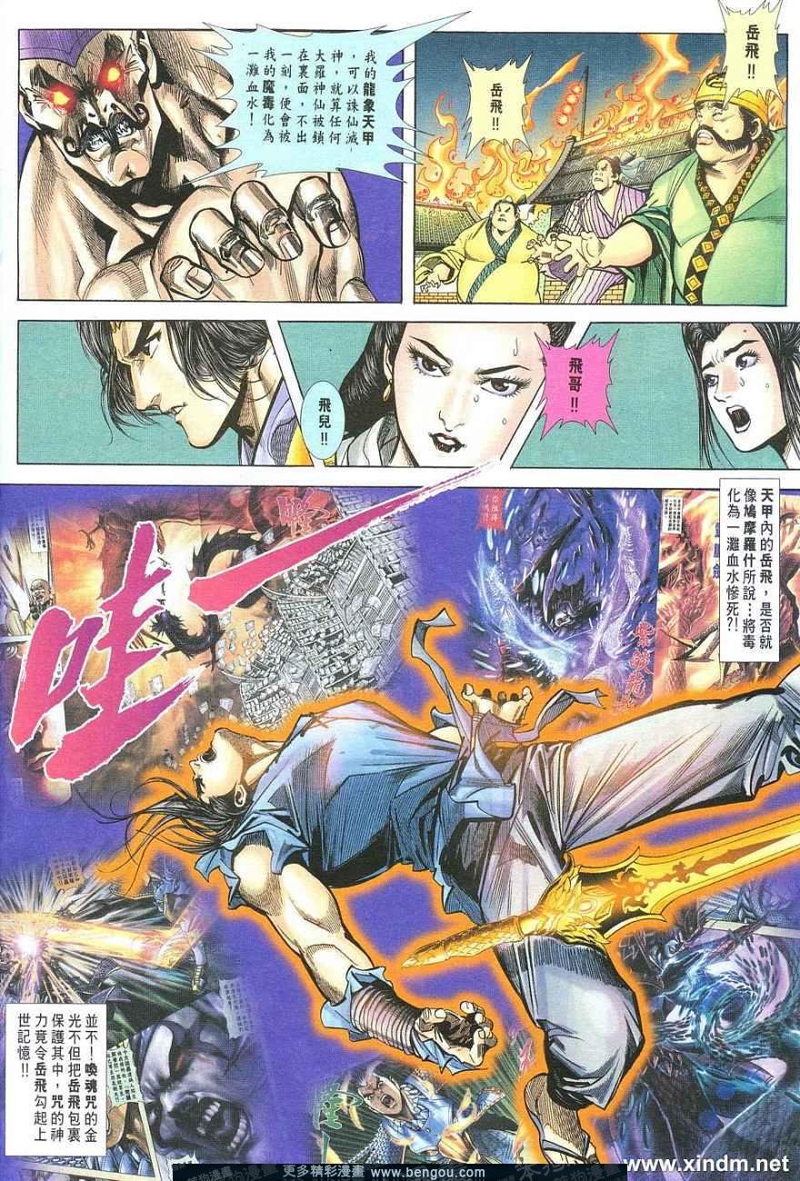 第9卷