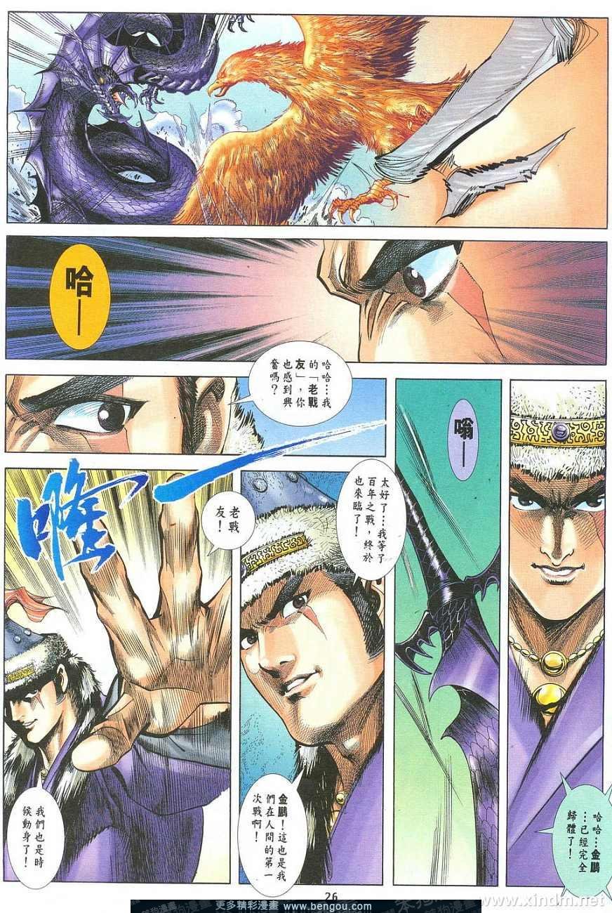 第9卷
