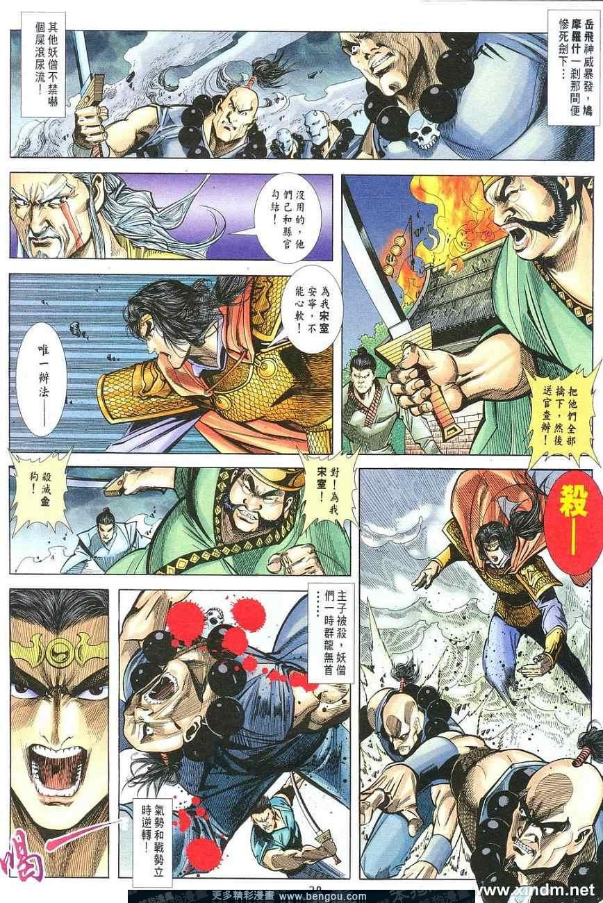 第9卷
