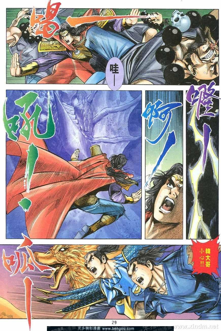 第9卷