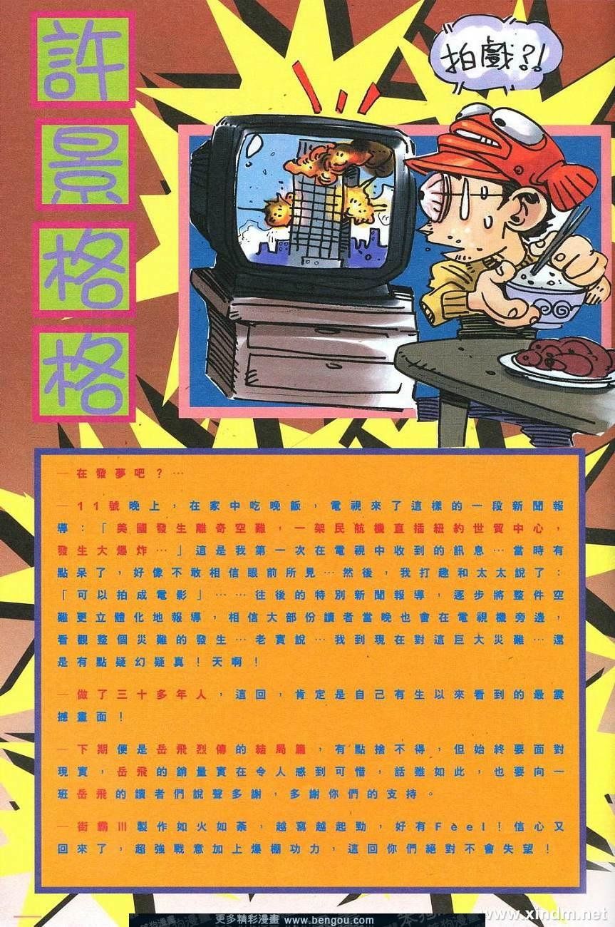 第9卷
